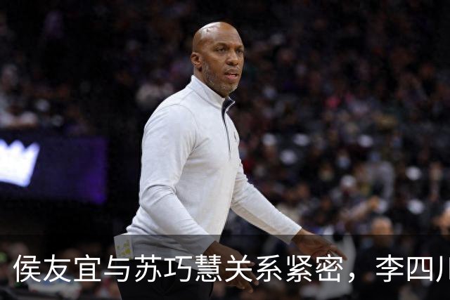 侯友宜与苏巧慧关系紧密，李四川竞选主委人选悬而未决